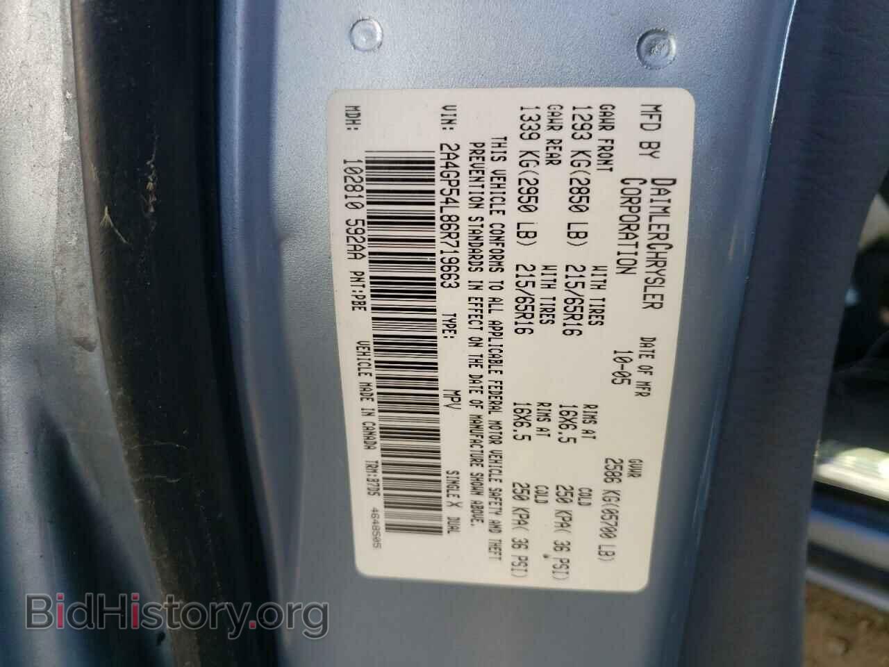 2006 CHRYSLER MINIVAN - VIN: 2A4GP54L86R719663 - Фото 10