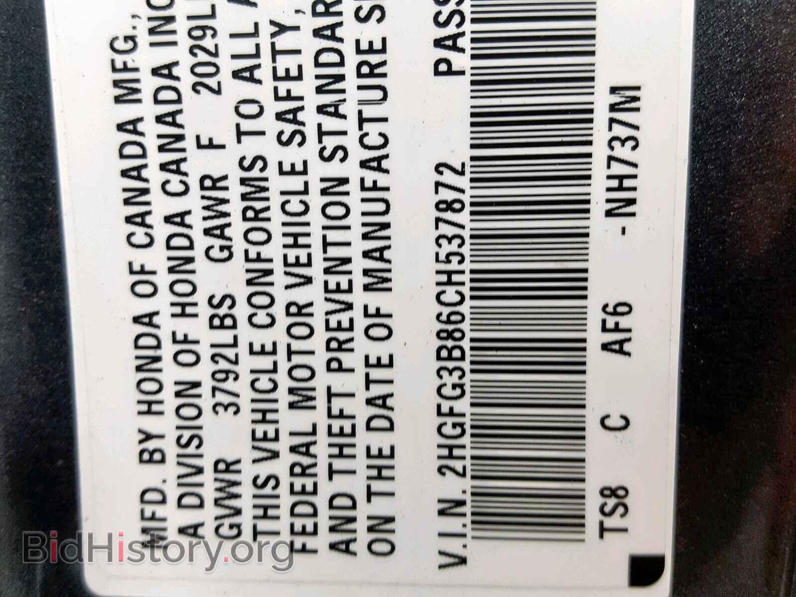 2012 HONDA CIVIC - VIN: 2HGFG3B86CH537872 - Фото 10