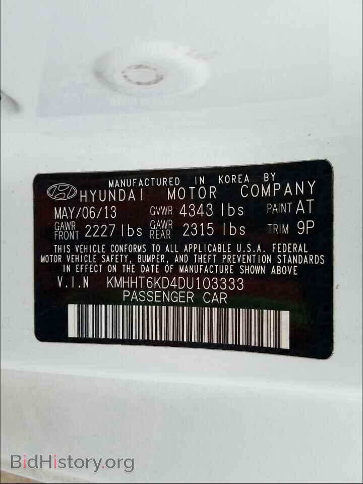 2013 HYUNDAI GENESIS - VIN: KMHHT6KD4DU103333 - Фото 10