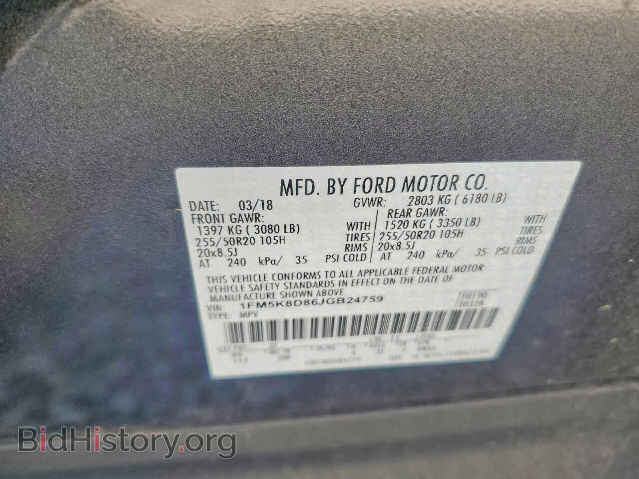 2018 FORD EXPLORER - VIN: 1FM5K8D86JGB24759 - Photo 13
