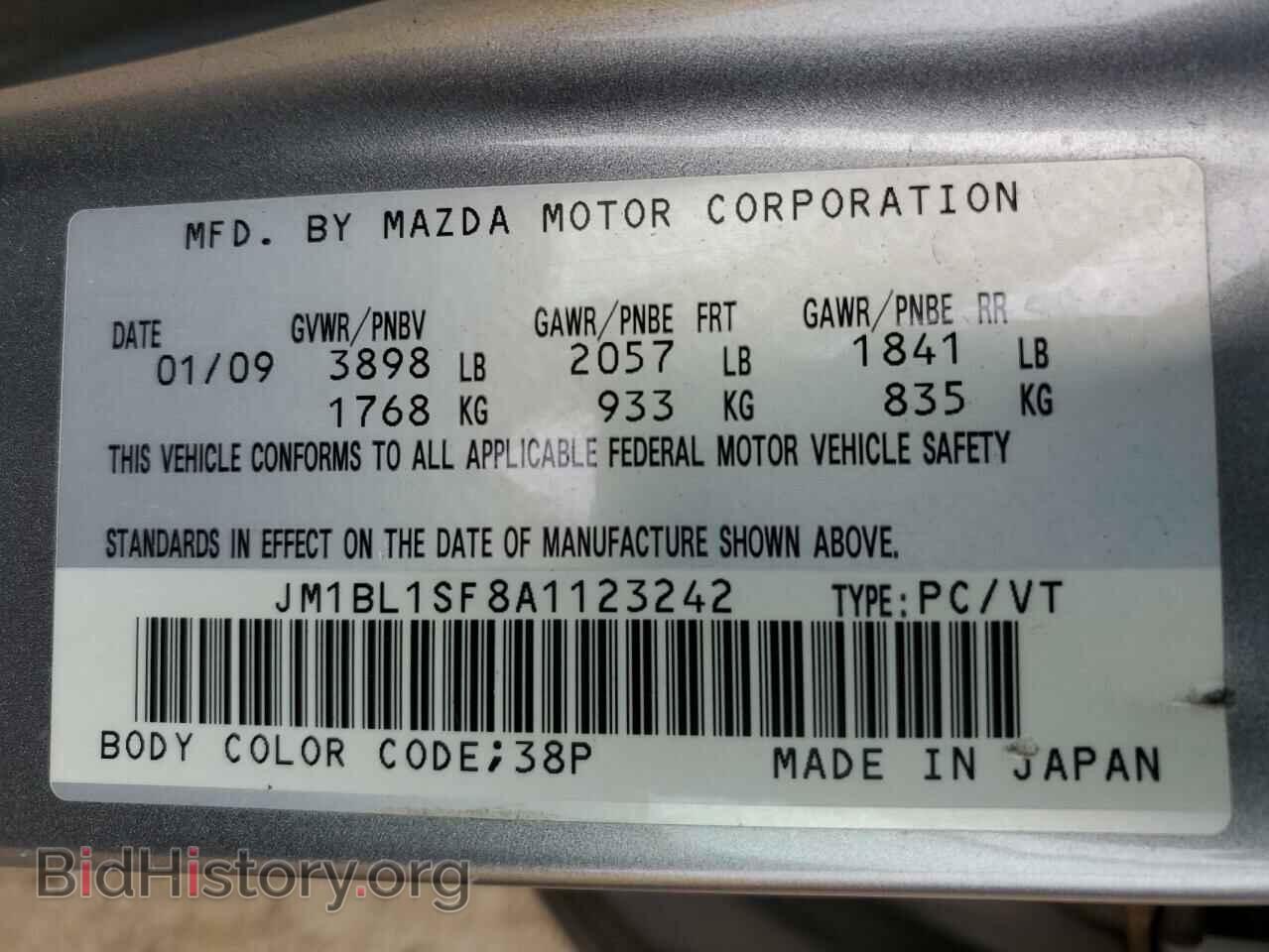 2010 MAZDA 3 - VIN: JM1BL1SF8A1123242 - Фото 13
