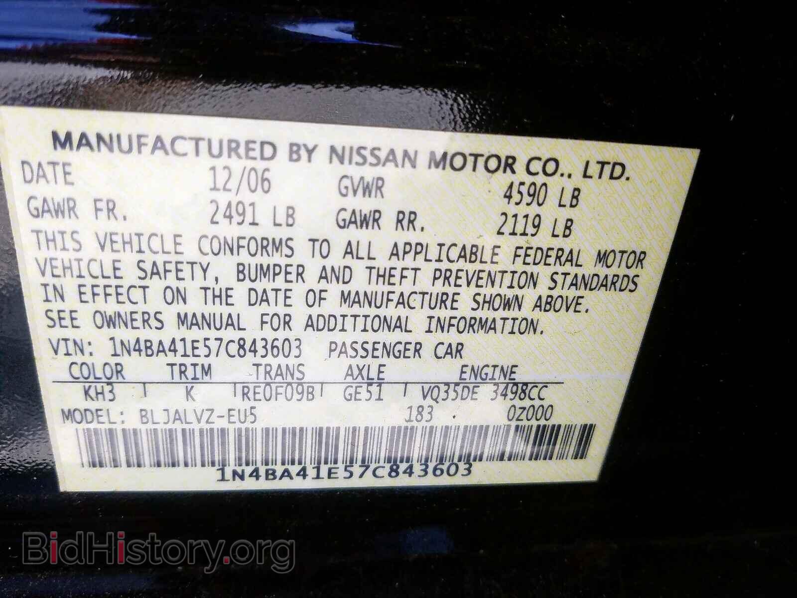 2007 NISSAN MAXIMA - VIN: 1N4BA41E57C843603 - Photo 10