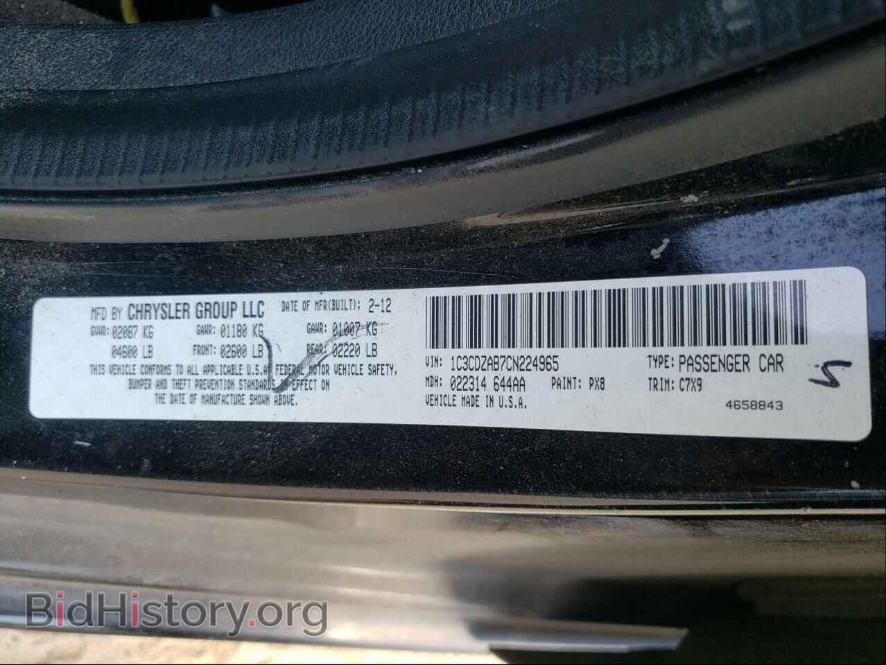 2012 DODGE AVENGER - VIN: 1C3CDZAB7CN224965 - Фото 10