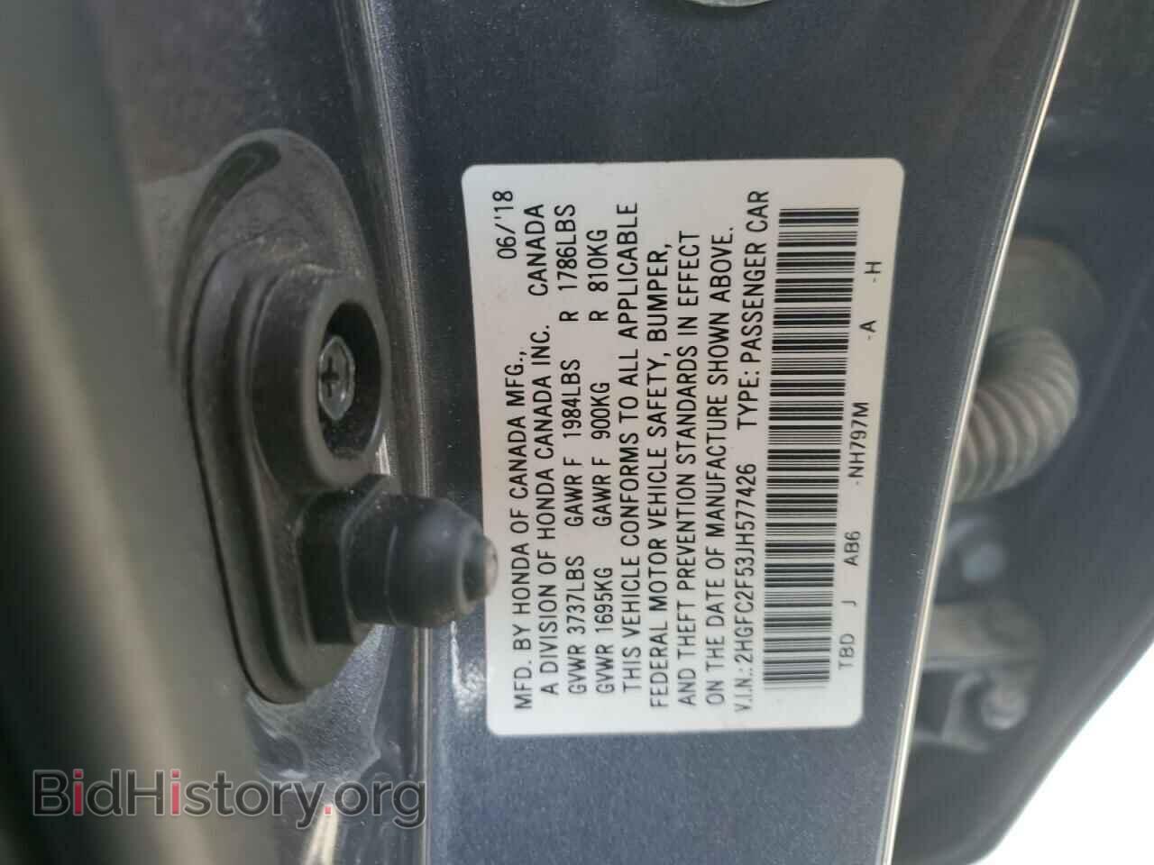 2018 HONDA CIVIC - VIN: 2HGFC2F53JH577426 - Фото 12