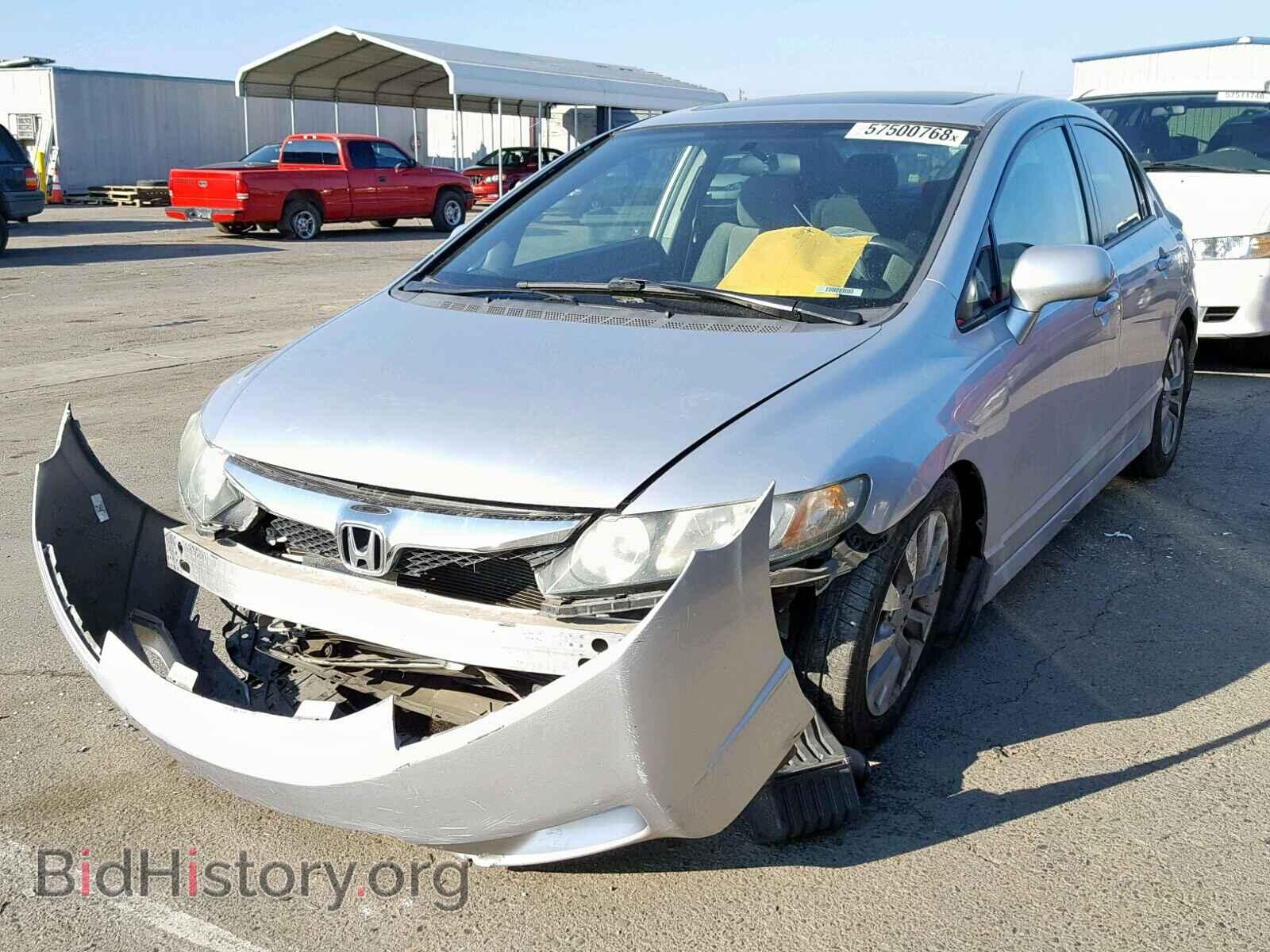 2011 HONDA CIVIC - VIN: 2HGFA1F84BH506277 - Фото 2