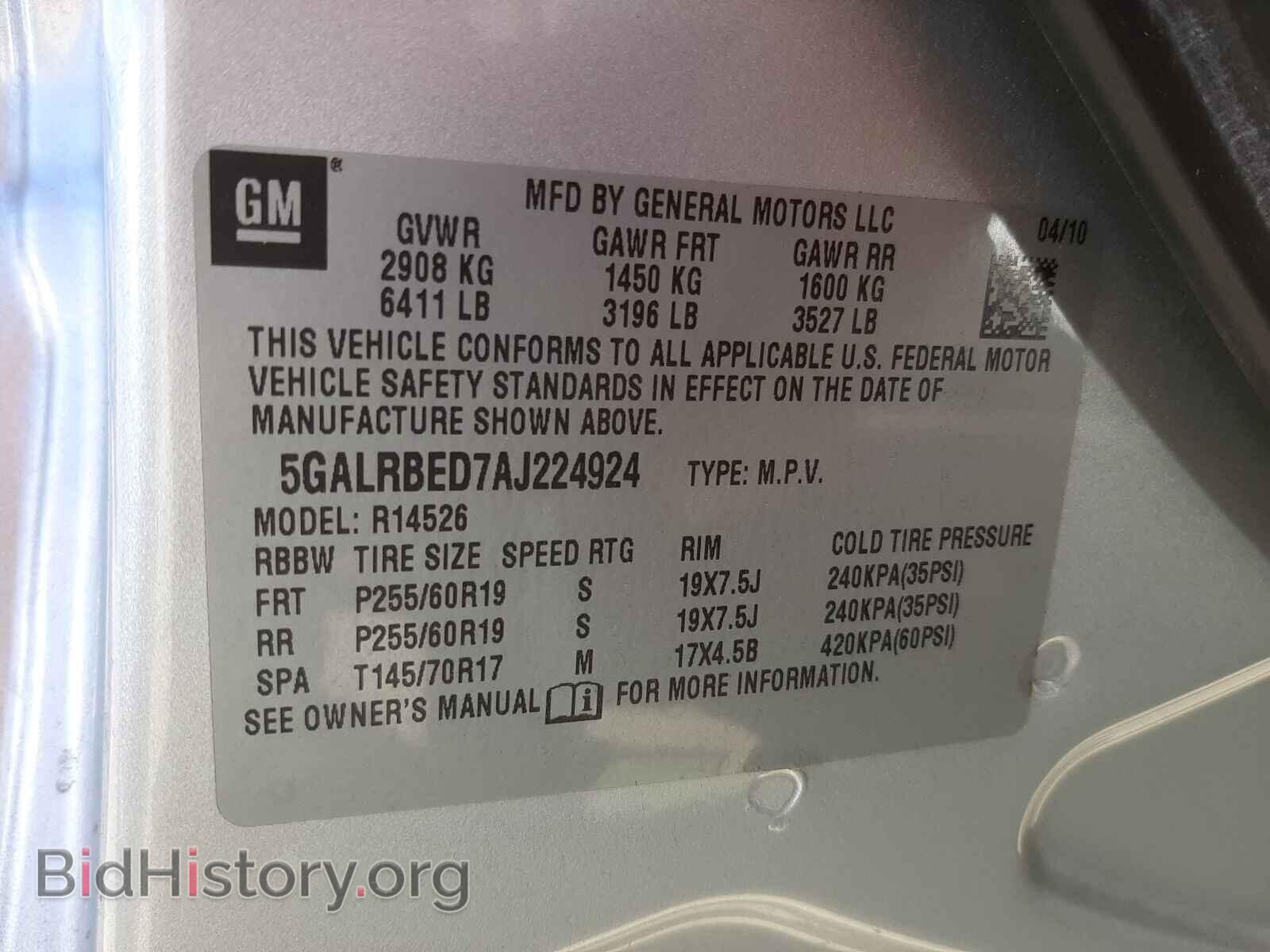2010 BUICK ENCLAVE - VIN: 5GALRBED7AJ224924 - Photo 10