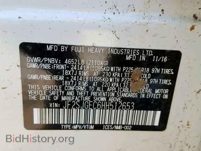 2017 SUBARU FORESTER - VIN: JF2SJGEC6HH512653 - Фото 10