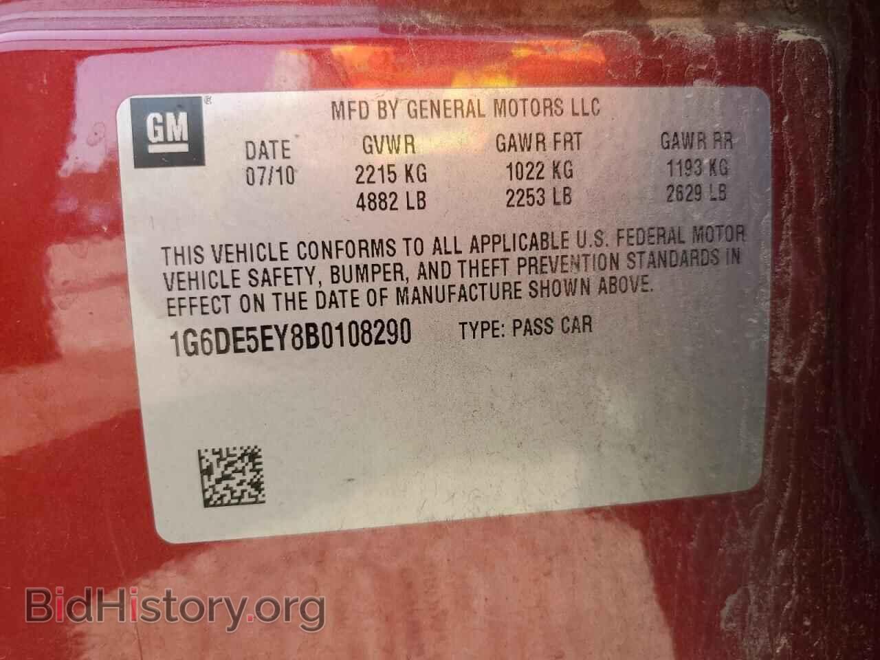 2011 CADILLAC CTS - VIN: 1G6DE5EY8B0108290 - Фото 12