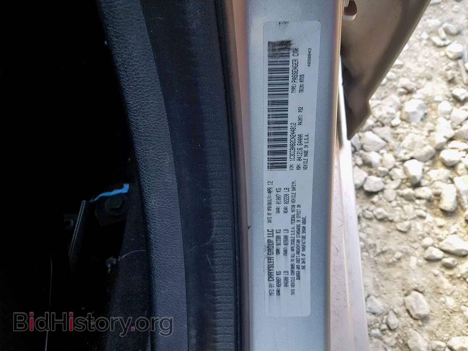 2012 CHRYSLER 200 - VIN: 1C3CCBAB2CN244812 - Фото 10