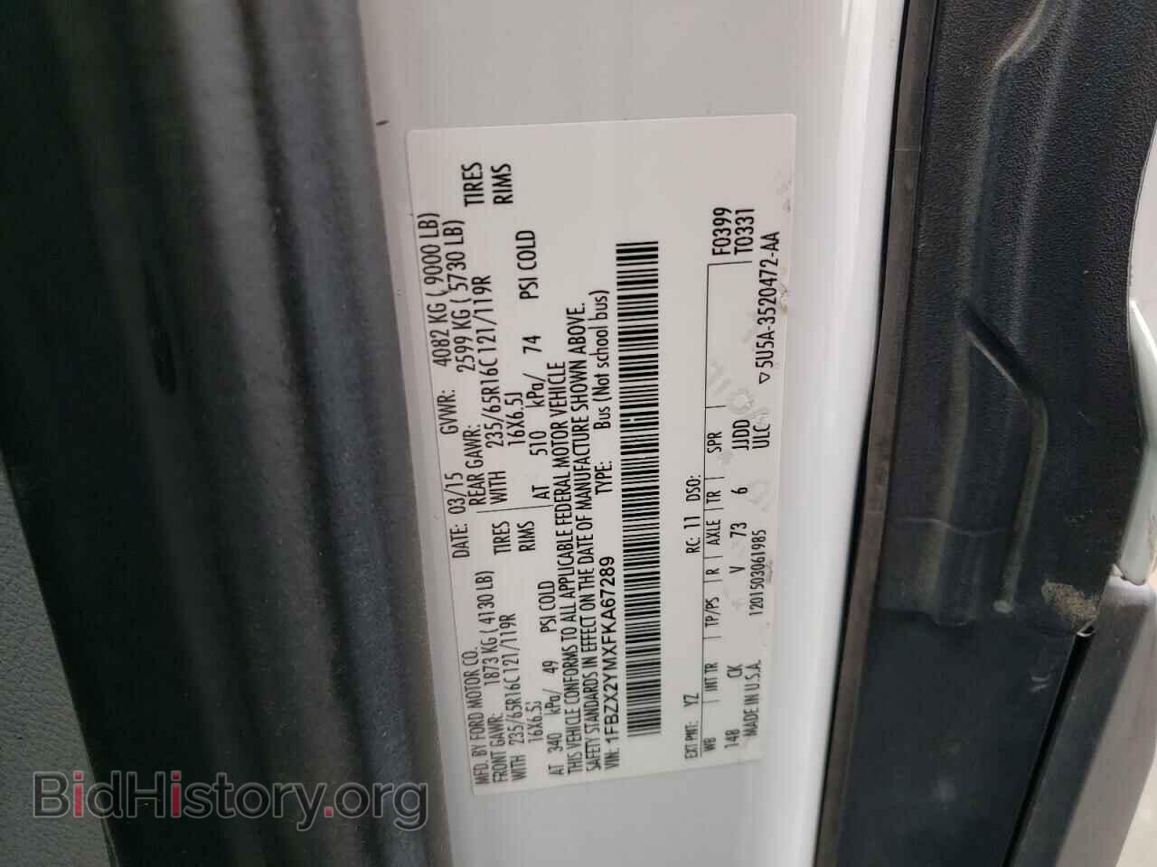 2015 FORD TRANSIT - VIN: 1FBZX2YMXFKA67289 - Фото 10