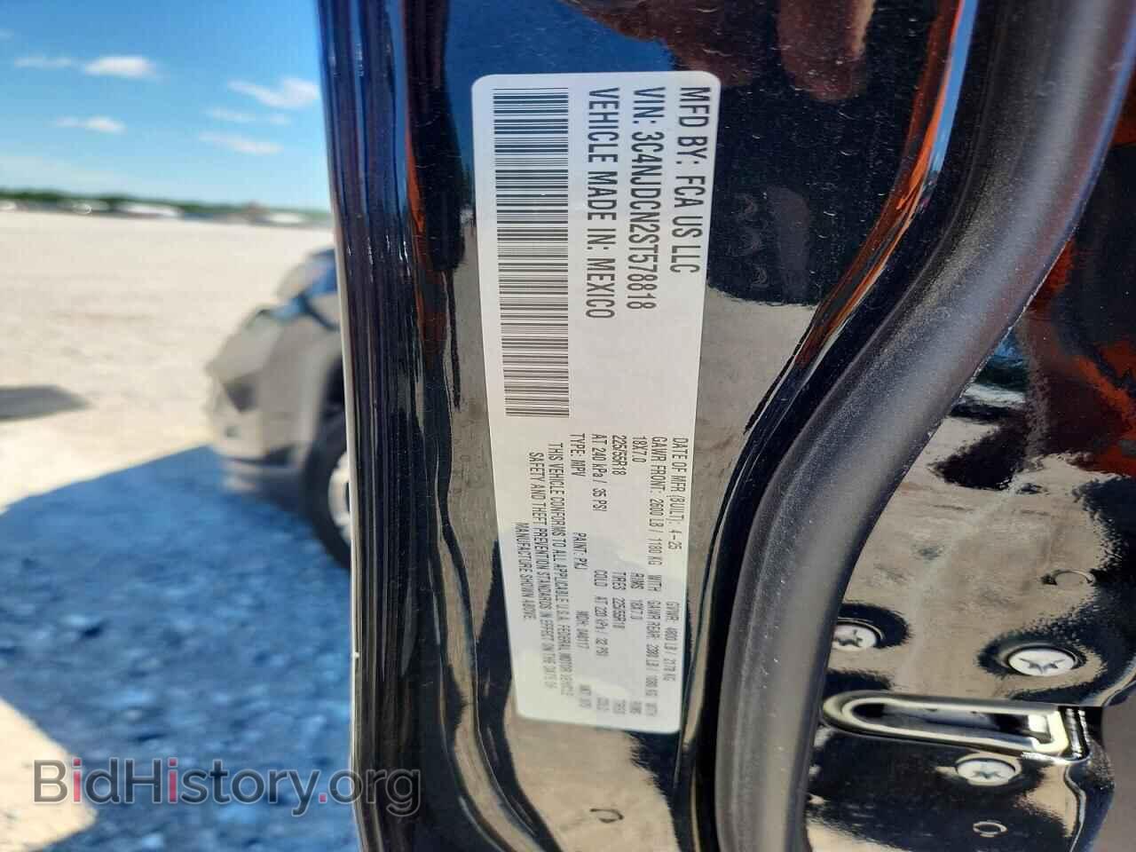 2025 JEEP COMPASS - VIN: 3C4NJDCN2ST578818 - Фото 13