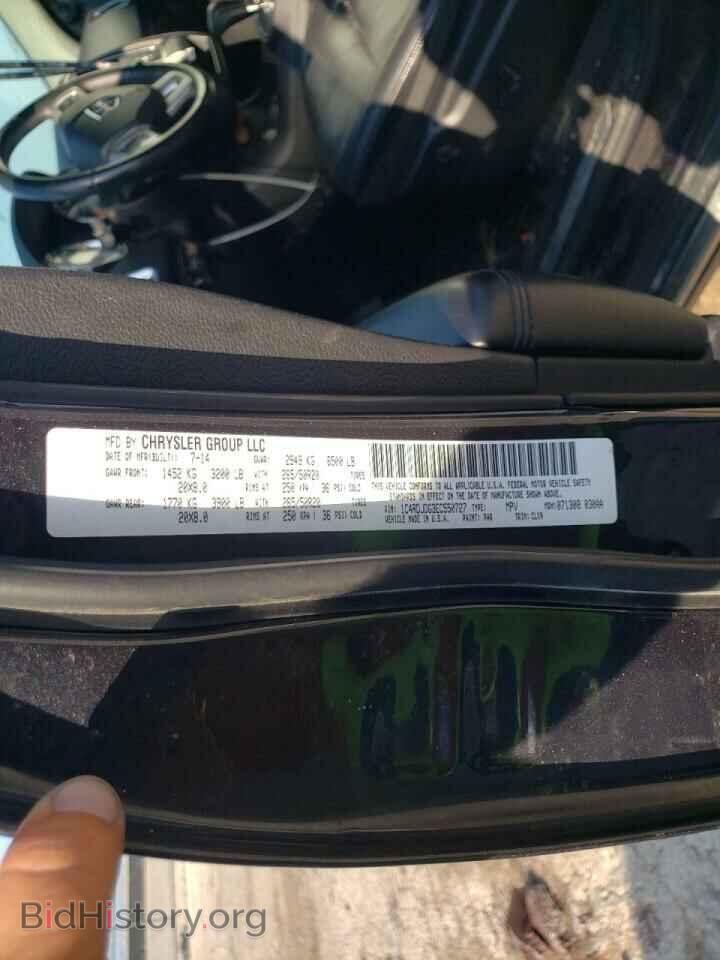 2013 DODGE DURANGO - VIN: 1C4RDJDG8DC666469 - Photo 10