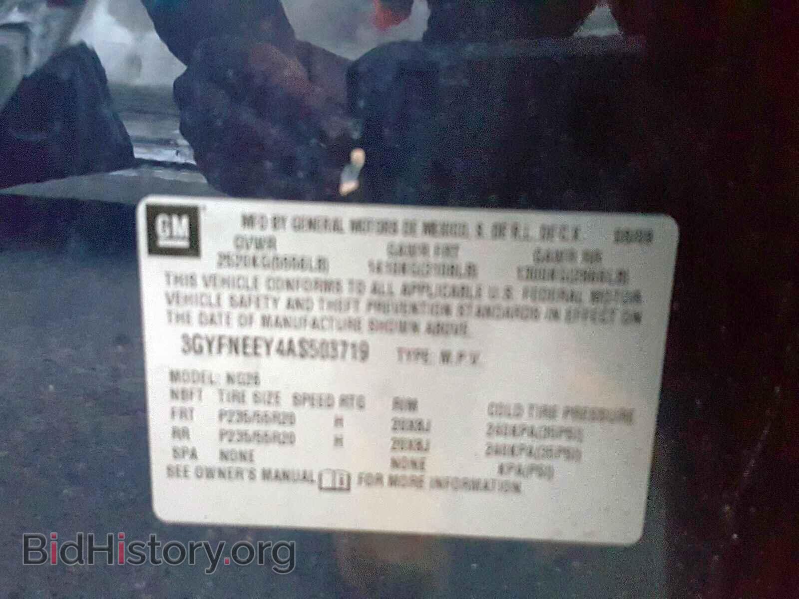 2010 CADILLAC SRX PERFOR - VIN: 3GYFNEEY4AS503719 - Фото 10