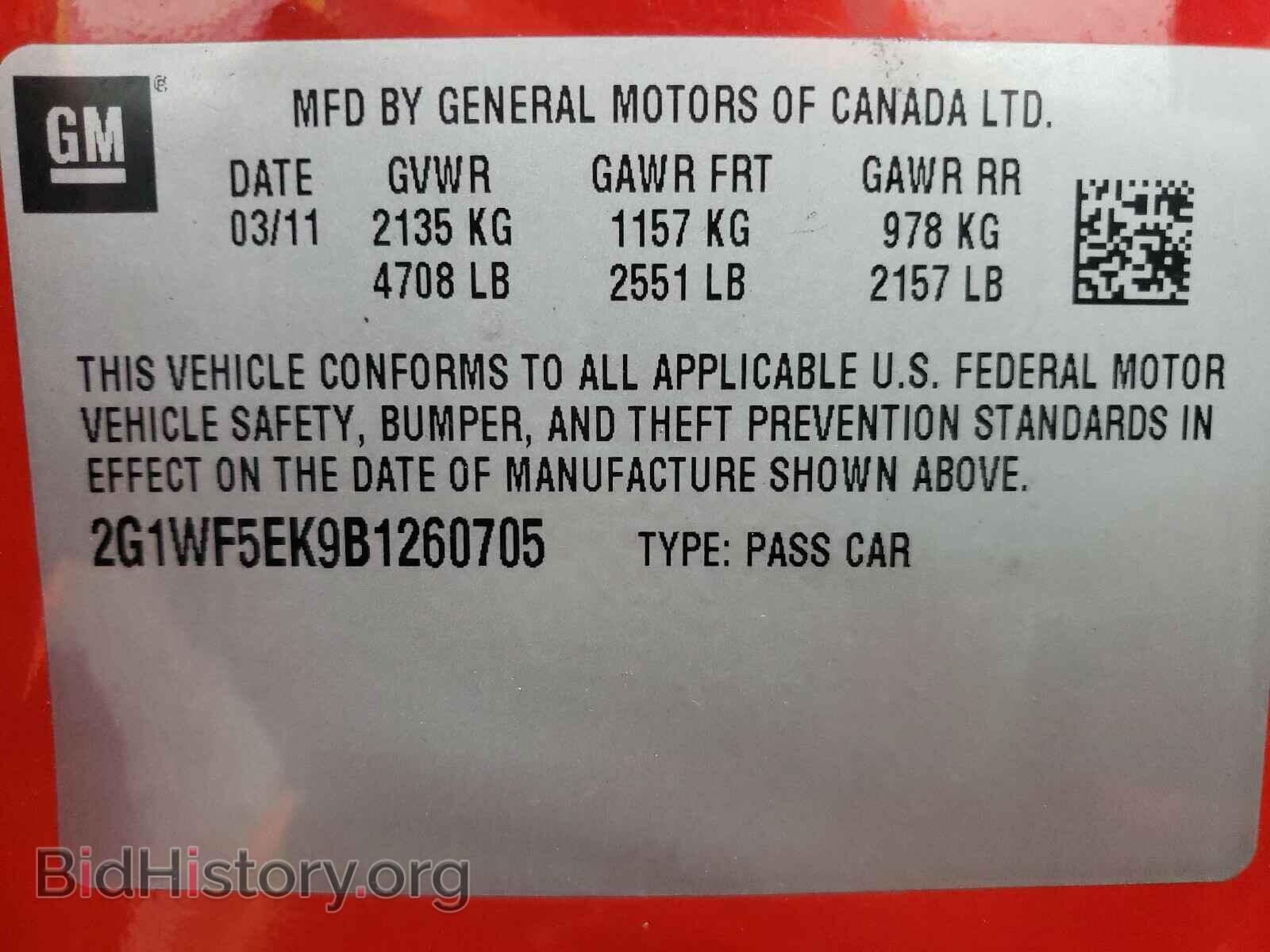 2011 CHEVROLET IMPALA - VIN: 2G1WF5EK9B1260705 - Фото 10
