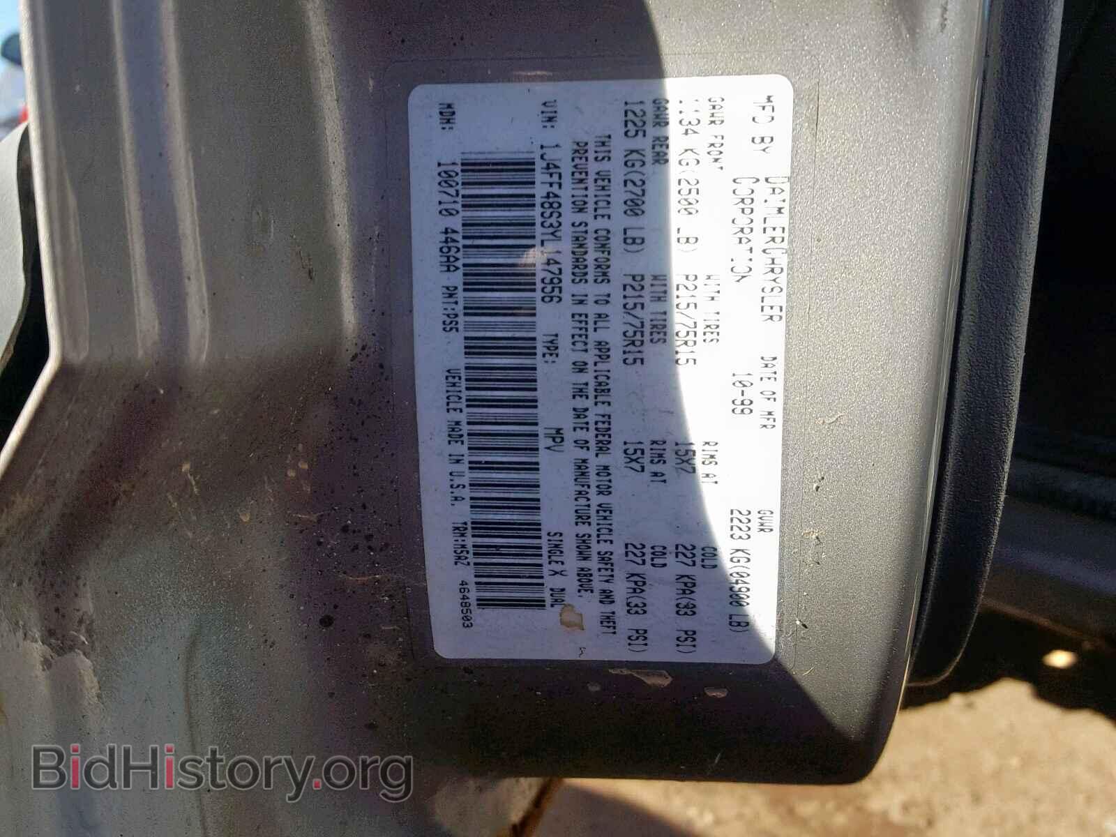 2000 JEEP CHEROKEE S - VIN: 1J4FF48S3YL147956 - Фото 10