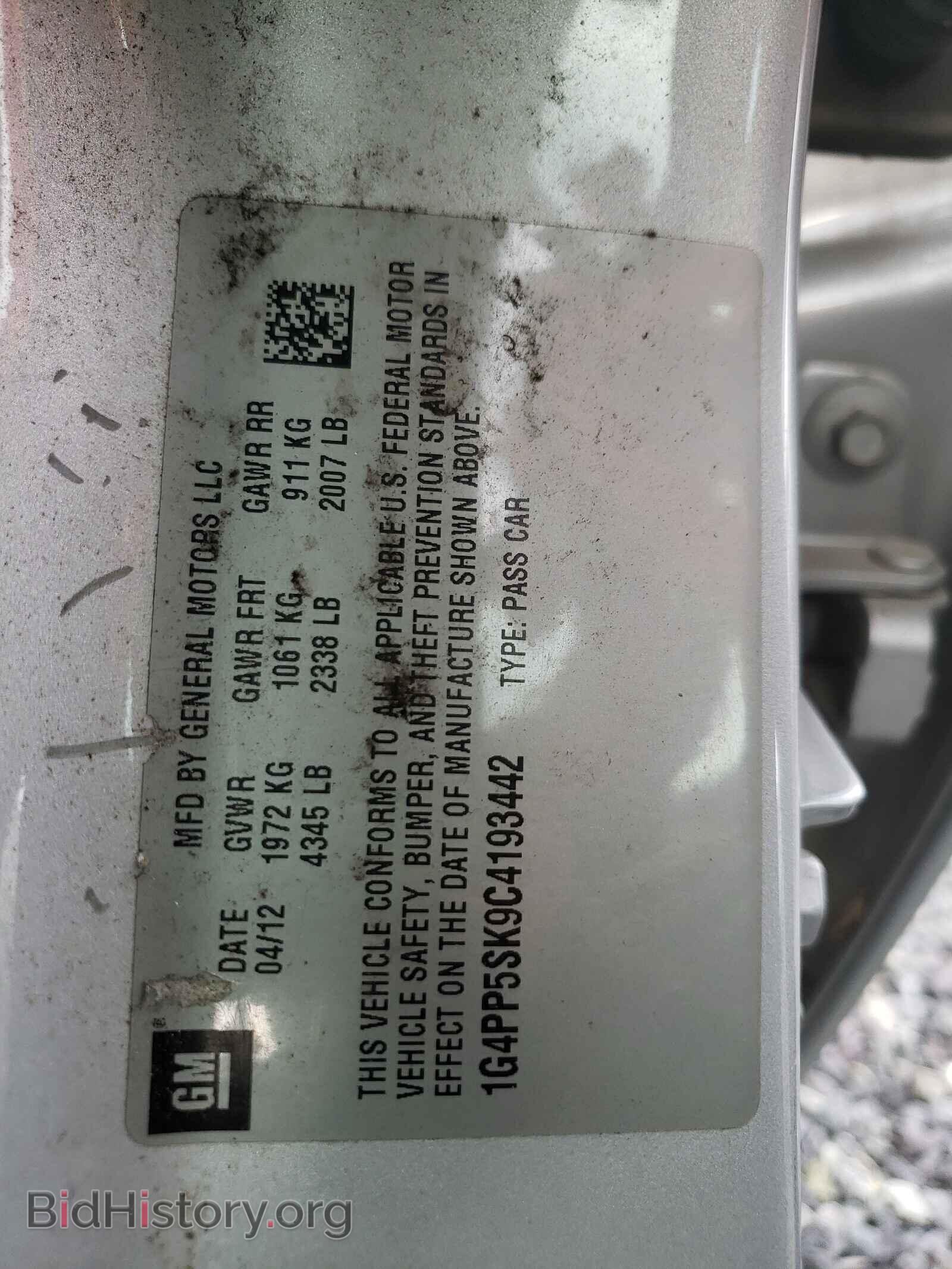 2012 BUICK VERANO - VIN: 1G4PP5SK9C4193442 - Фото 10
