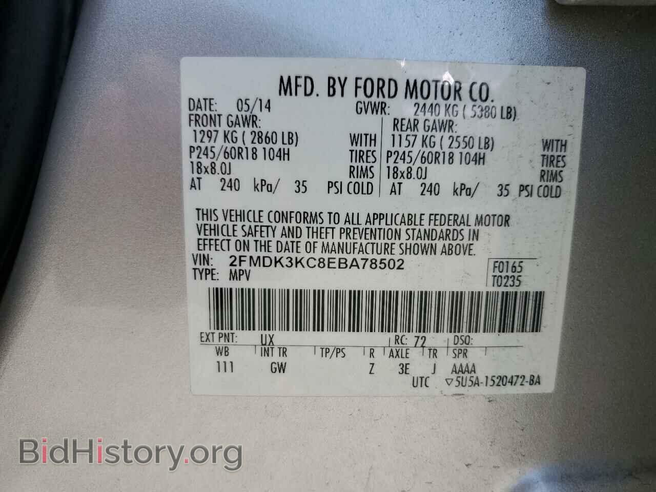 2014 FORD EDGE - VIN: 2FMDK3KC8EBA78502 - Фото 13