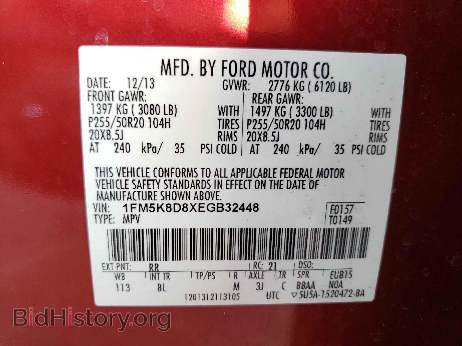 2014 FORD EXPLORER - VIN: 1FM5K8D8XEGB32448 - Фото 10