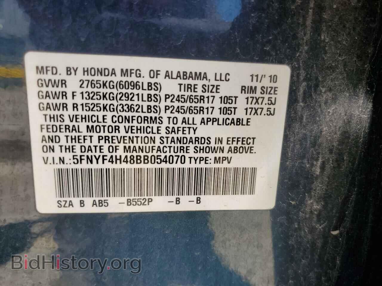 2011 HONDA PILOT - VIN: 5FNYF4H48BB054070 - Фото 13