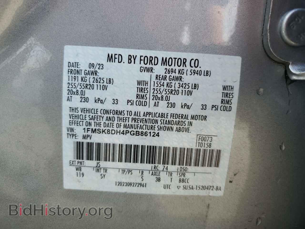 2023 FORD EXPLORER - VIN: 1FMSK8DH4PGB86124 - Фото 13