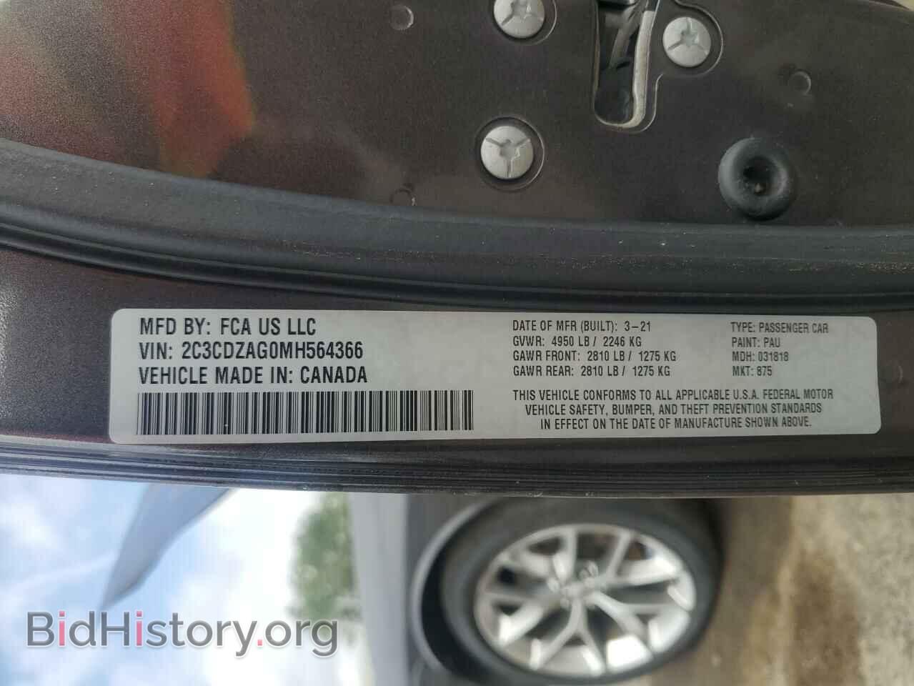 2021 DODGE CHALLENGER - VIN: 2C3CDZAG0MH564366 - Фото 13