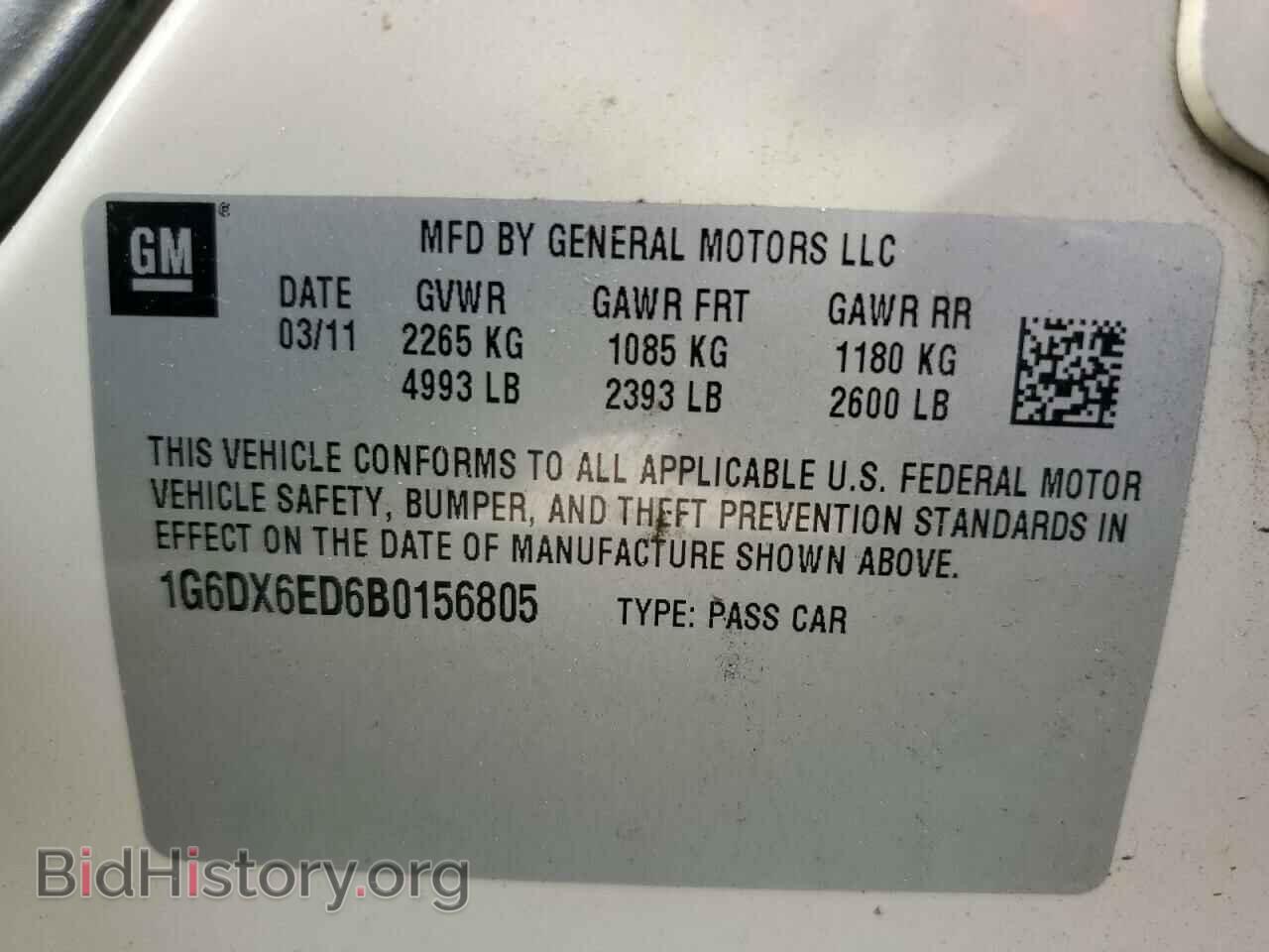 2011 CADILLAC STS - VIN: 1G6DX6ED6B0156805 - Фото 12