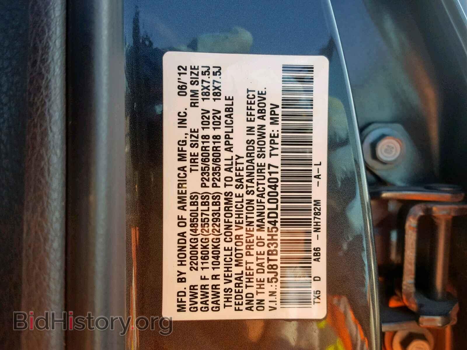 2013 ACURA RDX TECHNO - VIN: 5J8TB3H54DL004017 - Фото 10