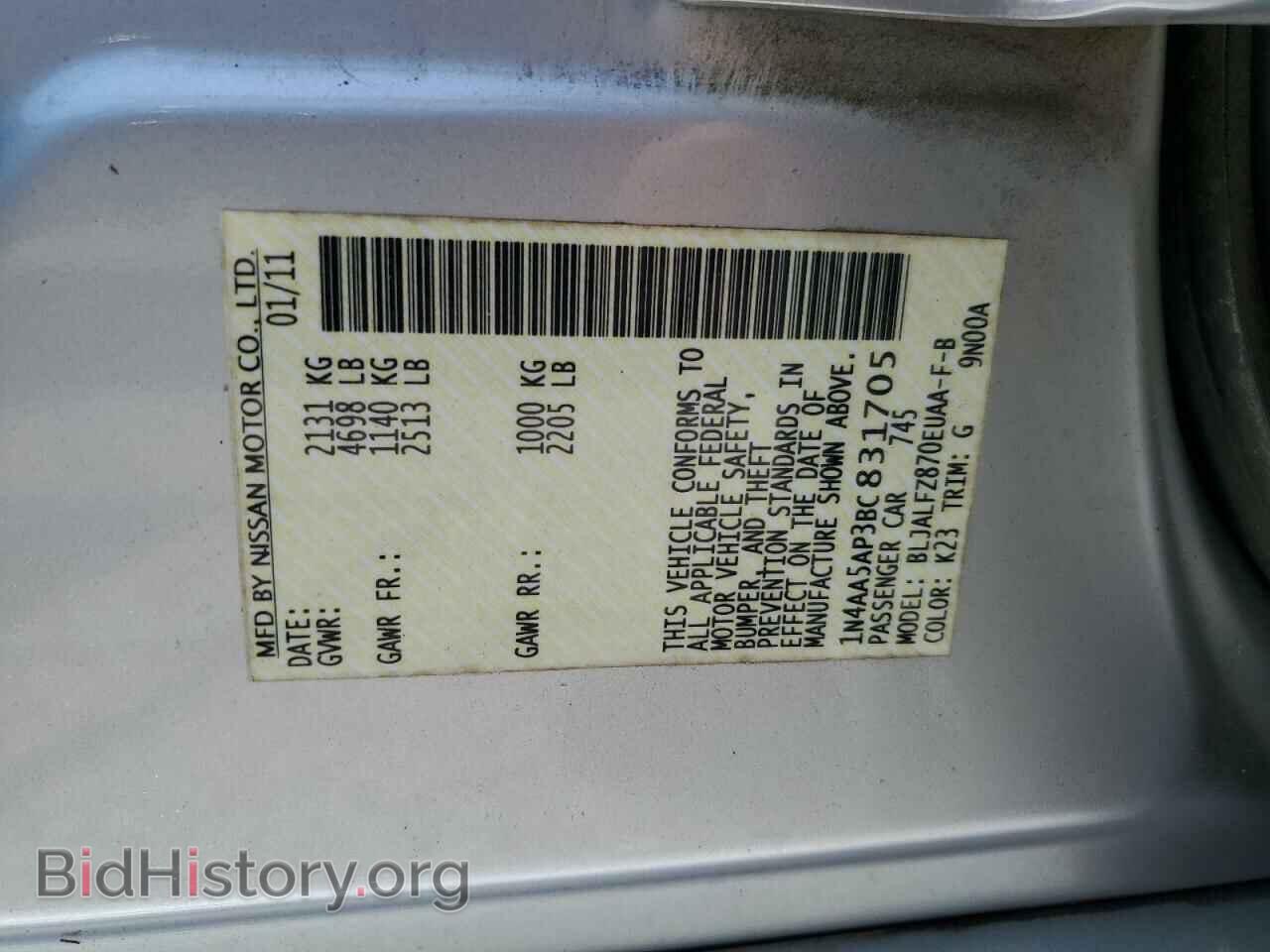 2011 NISSAN MAXIMA - VIN: 1N4AA5AP3BC831705 - Фото 12