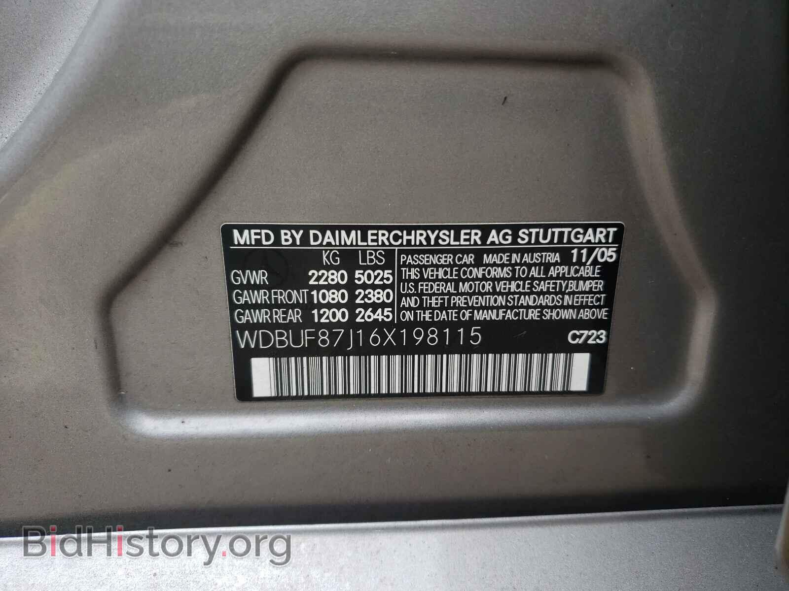2006 MERCEDES-BENZ E-CLASS - VIN: WDBUF87J16X198115 - Фото 10