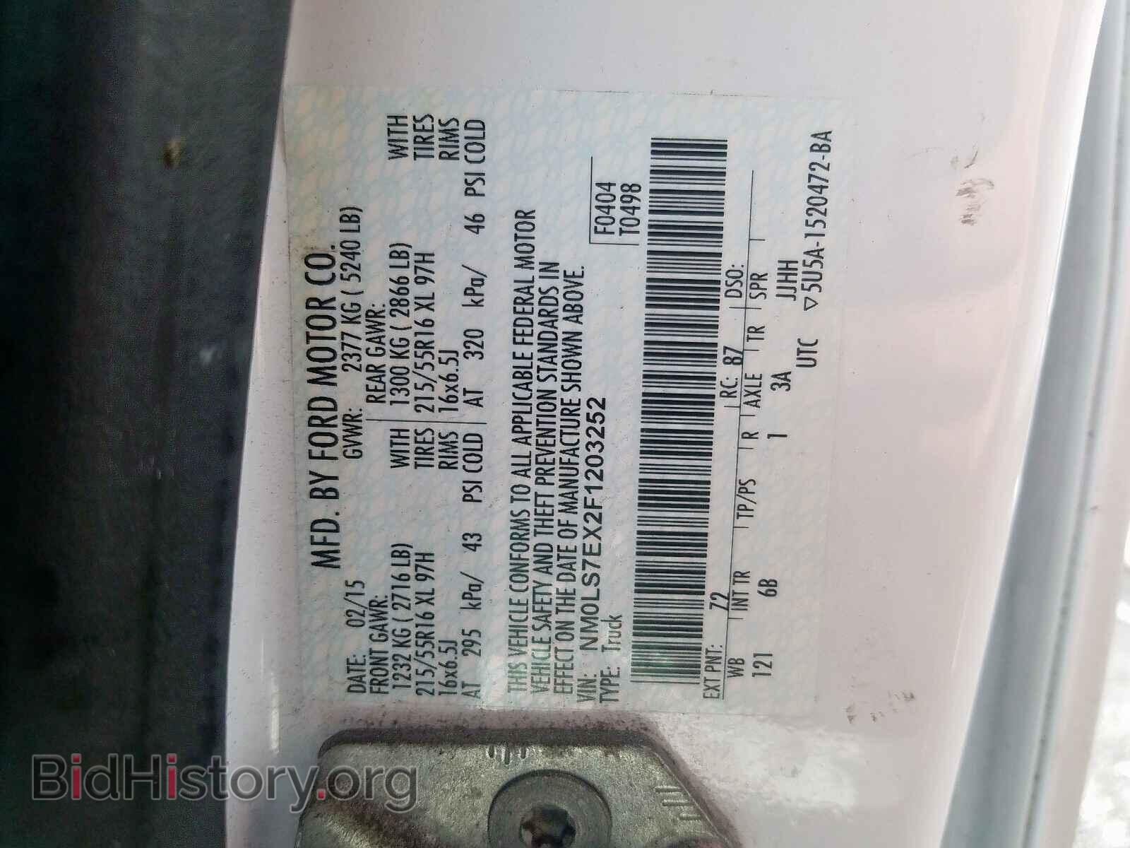 2015 FORD TRANSIT CO - VIN: NM0LS7EX2F1203252 - Фото 6