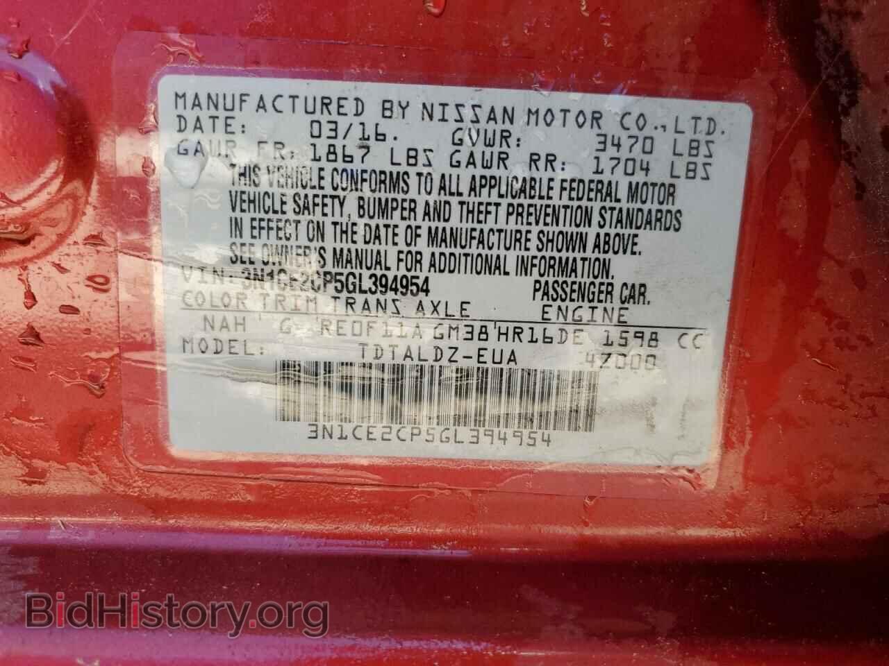 2016 NISSAN VERSA - VIN: 3N1CE2CP5GL394954 - Фото 12
