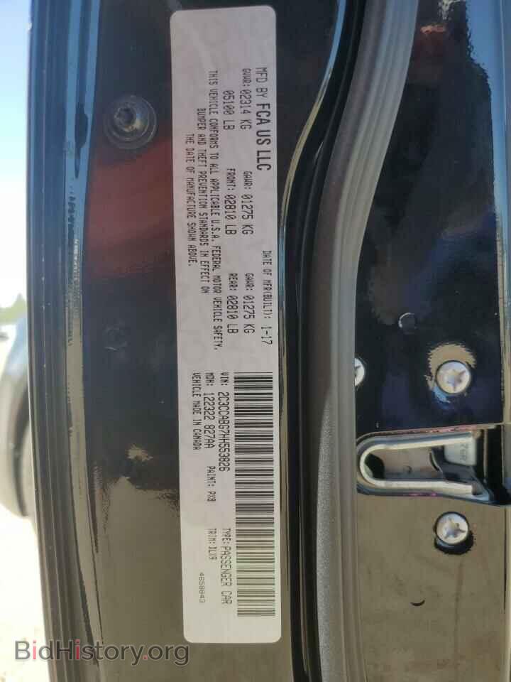 2017 CHRYSLER 300 - VIN: 2C3CCABG7HH553826 - Фото 13