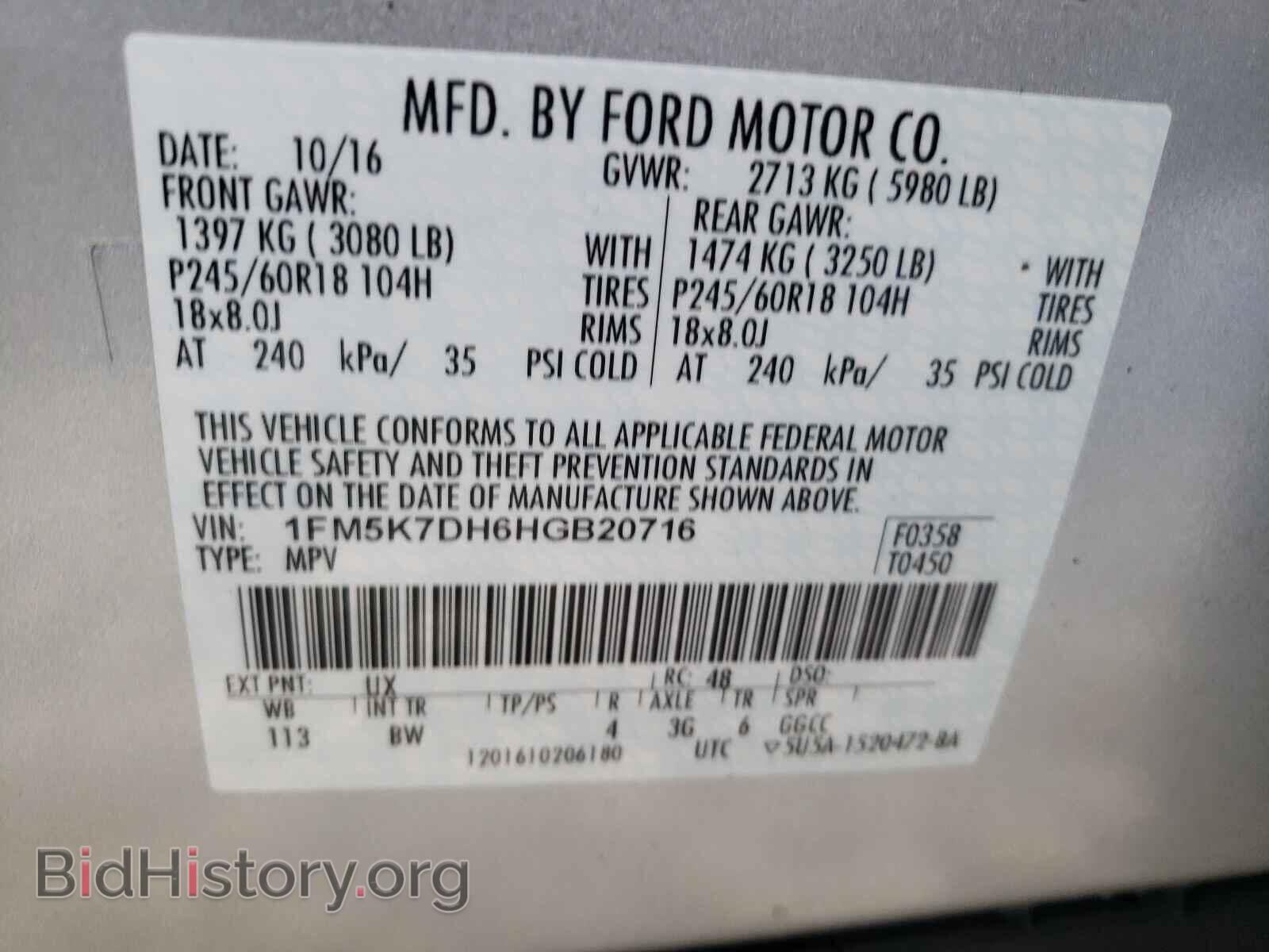 2017 FORD EXPLORER - VIN: 1FM5K7DH6HGB20716 - Фото 10