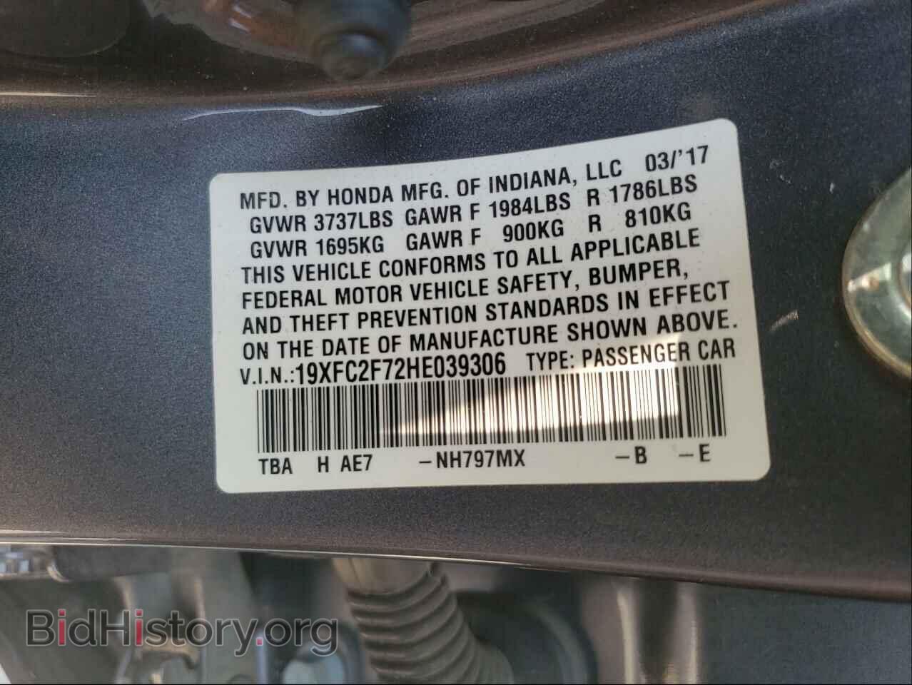 2017 HONDA CIVIC - VIN: 19XFC2F72HE039306 - Фото 10