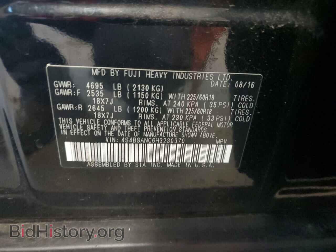 2017 SUBARU OUTBACK - VIN: 4S4BSANC6H3230370 - Фото 13