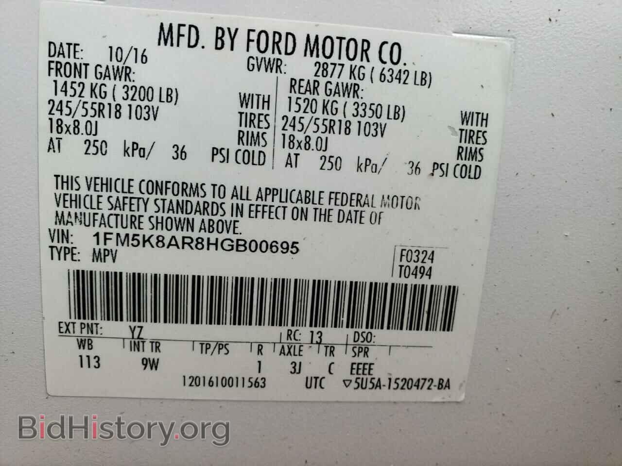 2017 FORD EXPLORER - VIN: 1FM5K8AR8HGB00695 - Фото 10