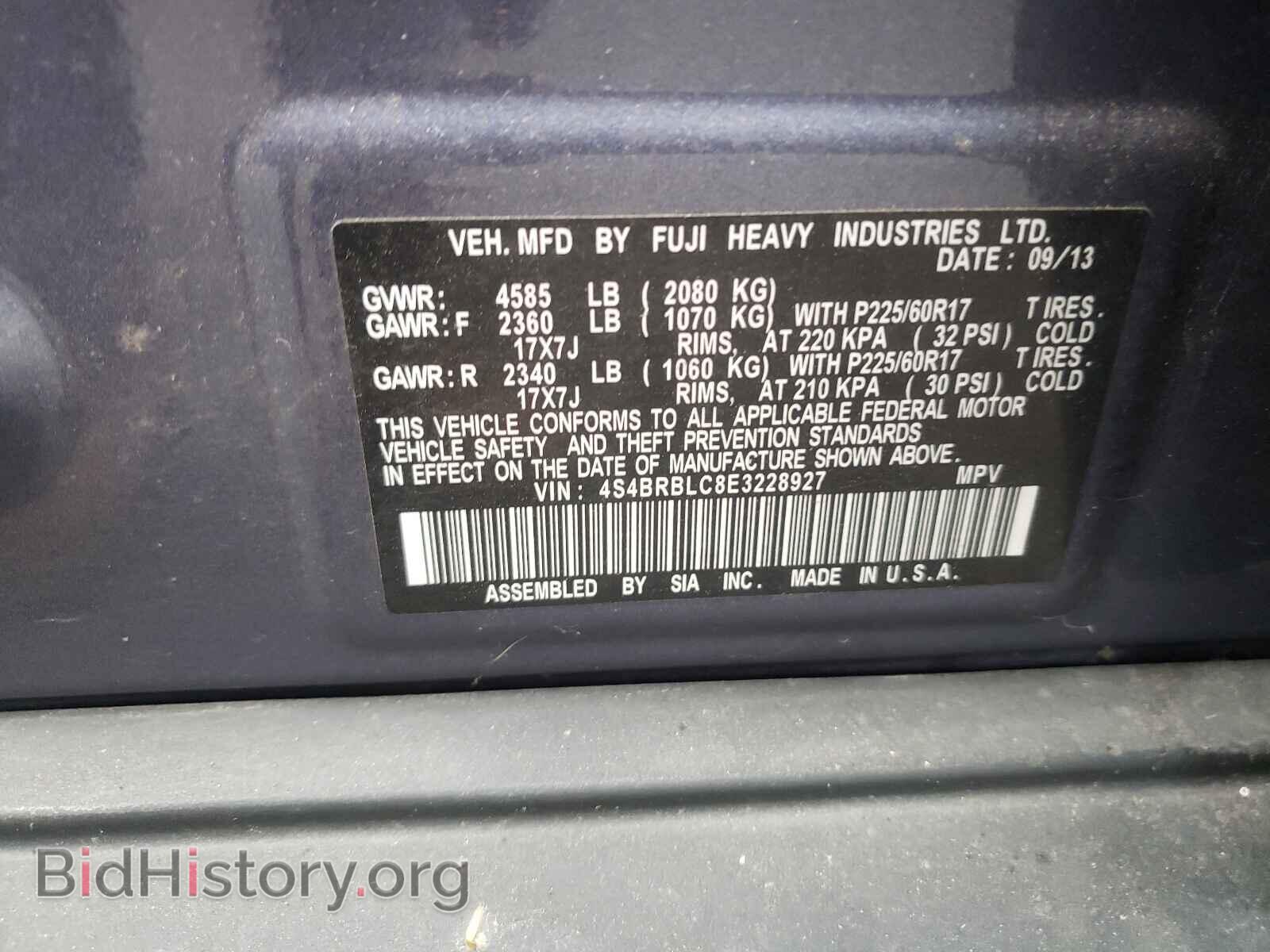 2014 SUBARU OUTBACK - VIN: 4S4BRBLC8E3228927 - Фото 10