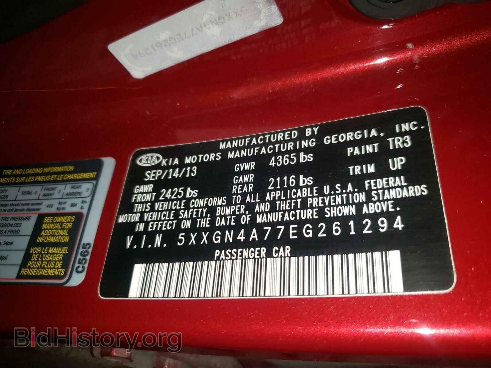 2014 KIA OPTIMA - VIN: 5XXGN4A77EG261294 - Фото 10