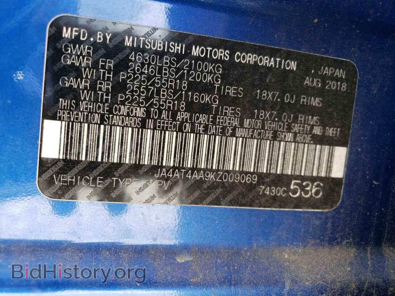 2019 MITSUBISHI ECLIPSE - VIN: JA4AT4AA9KZ009069 - Photo 13
