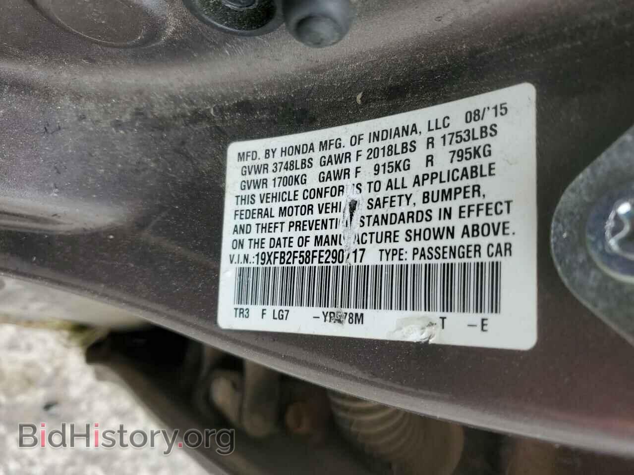2015 HONDA CIVIC - VIN: 19XFB2F58FE290717 - Фото 12