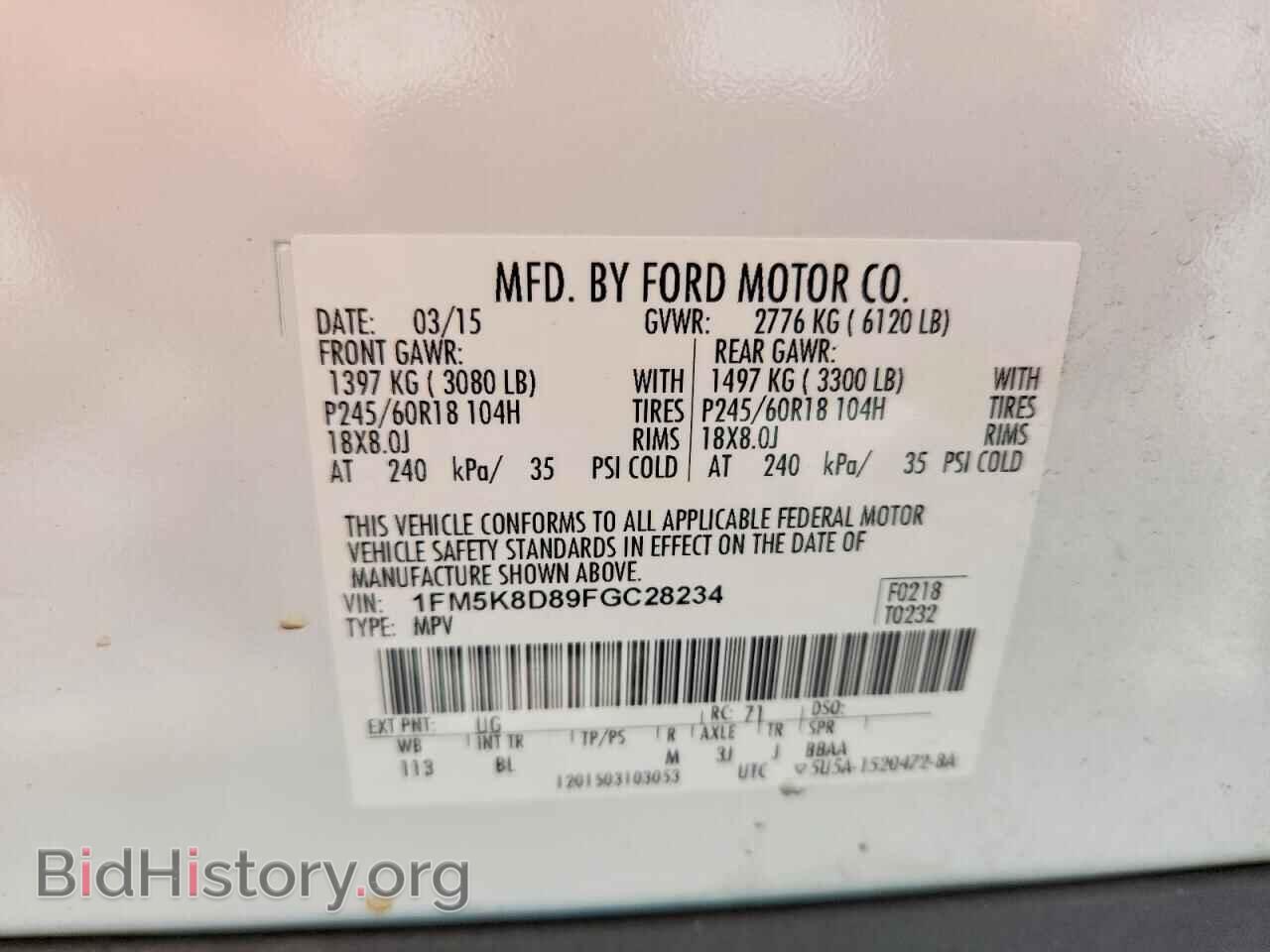 2015 FORD EXPLORER - VIN: 1FM5K8D89FGC28234 - Фото 12