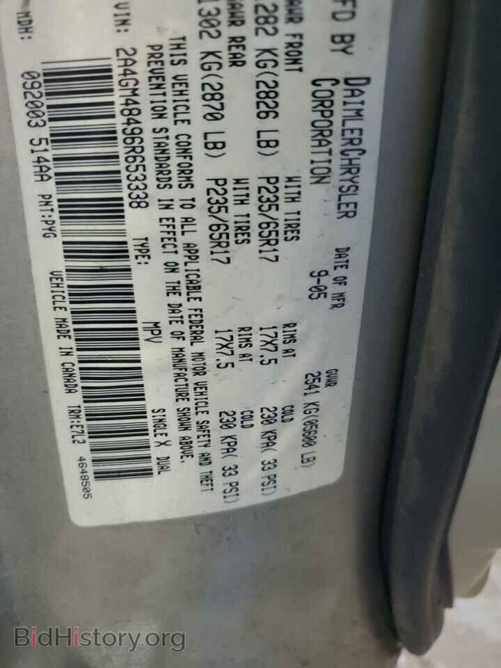2006 CHRYSLER All Models - VIN: 2A4GM48496R653338 - Photo 13
