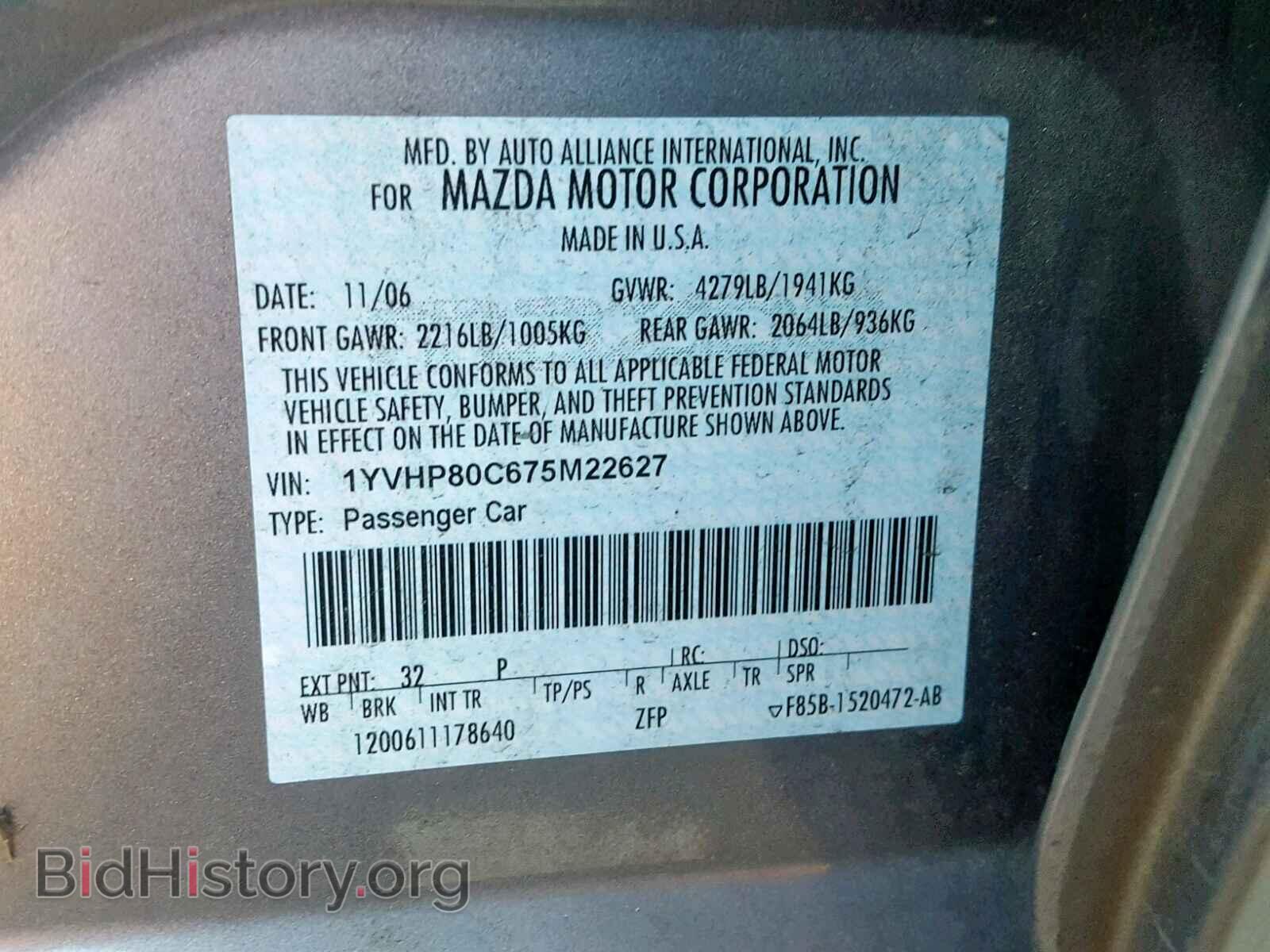 2007 MAZDA 6 - VIN: 1YVHP80C675M22627 - Фото 10