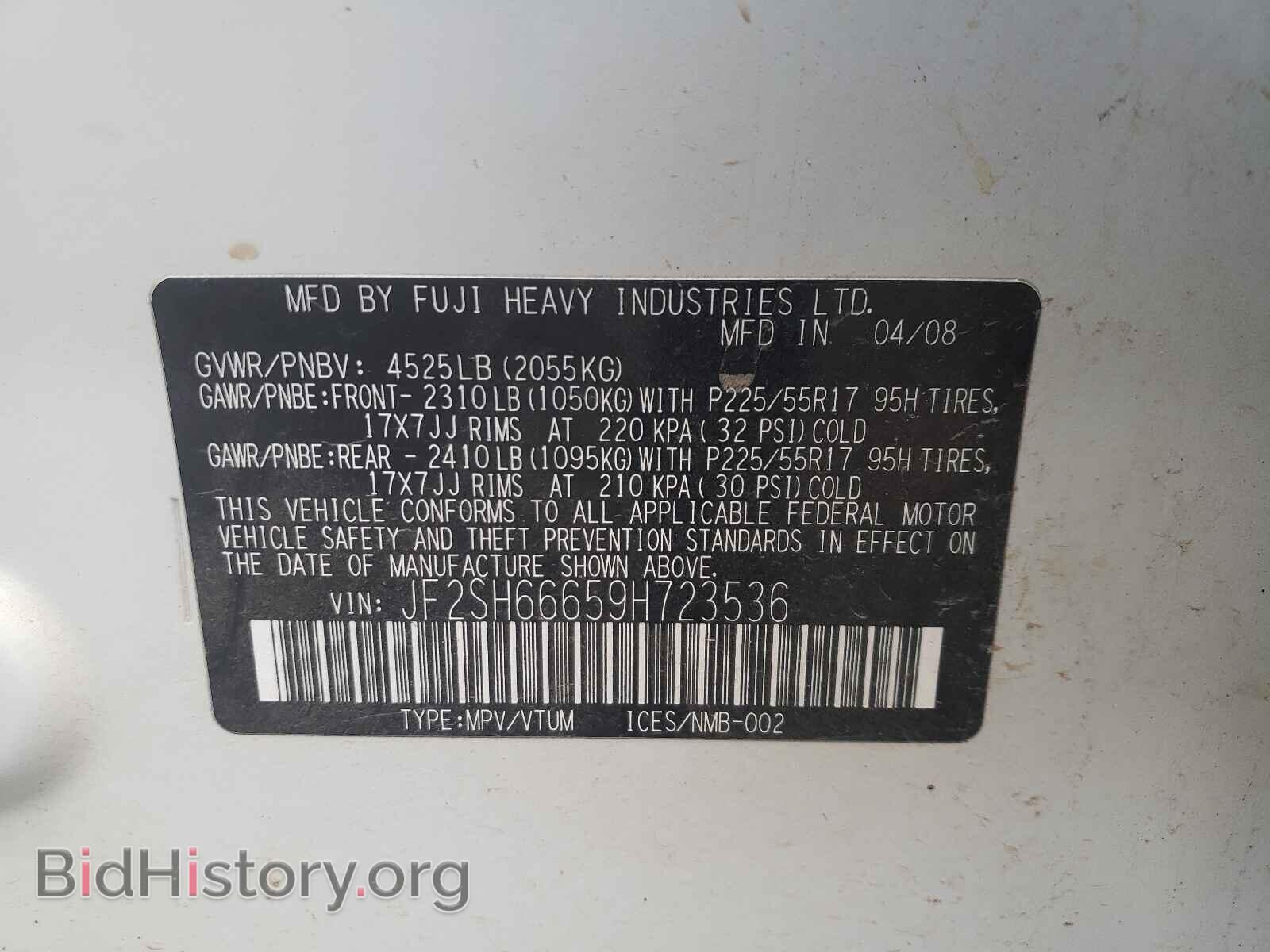 2009 SUBARU FORESTER - VIN: JF2SH66659H723536 - Фото 10