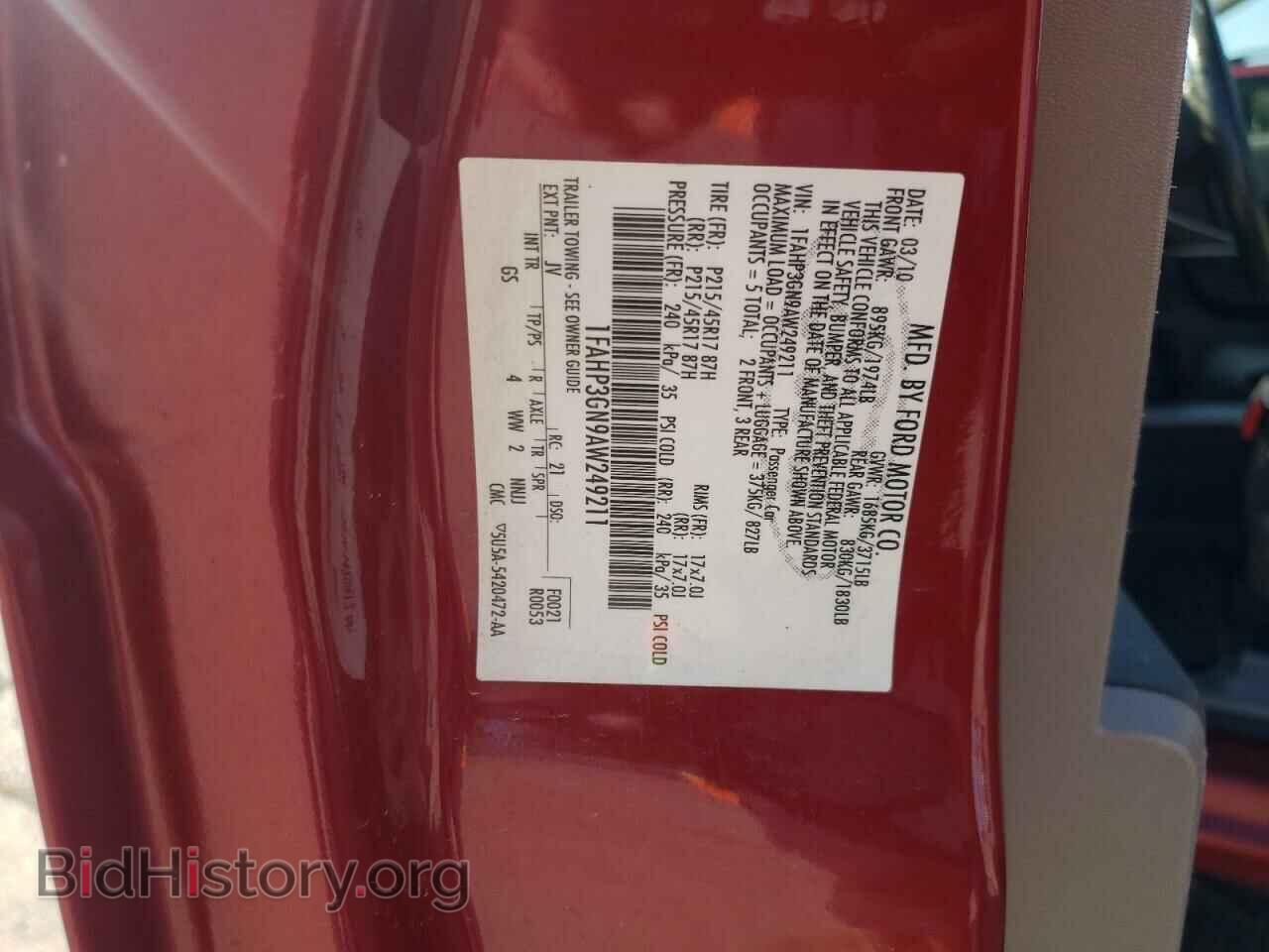 2010 FORD FOCUS - VIN: 1FAHP3GN9AW249211 - Фото 12