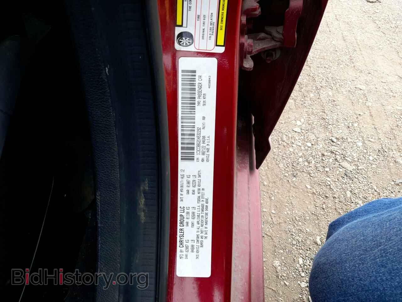 2013 CHRYSLER 200 - VIN: 1C3CCBBG2DN532292 - Фото 10