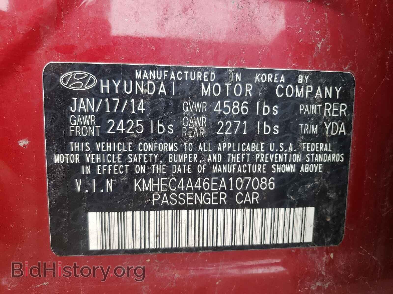 2014 HYUNDAI SONATA - VIN: KMHEC4A46EA107086 - Фото 10