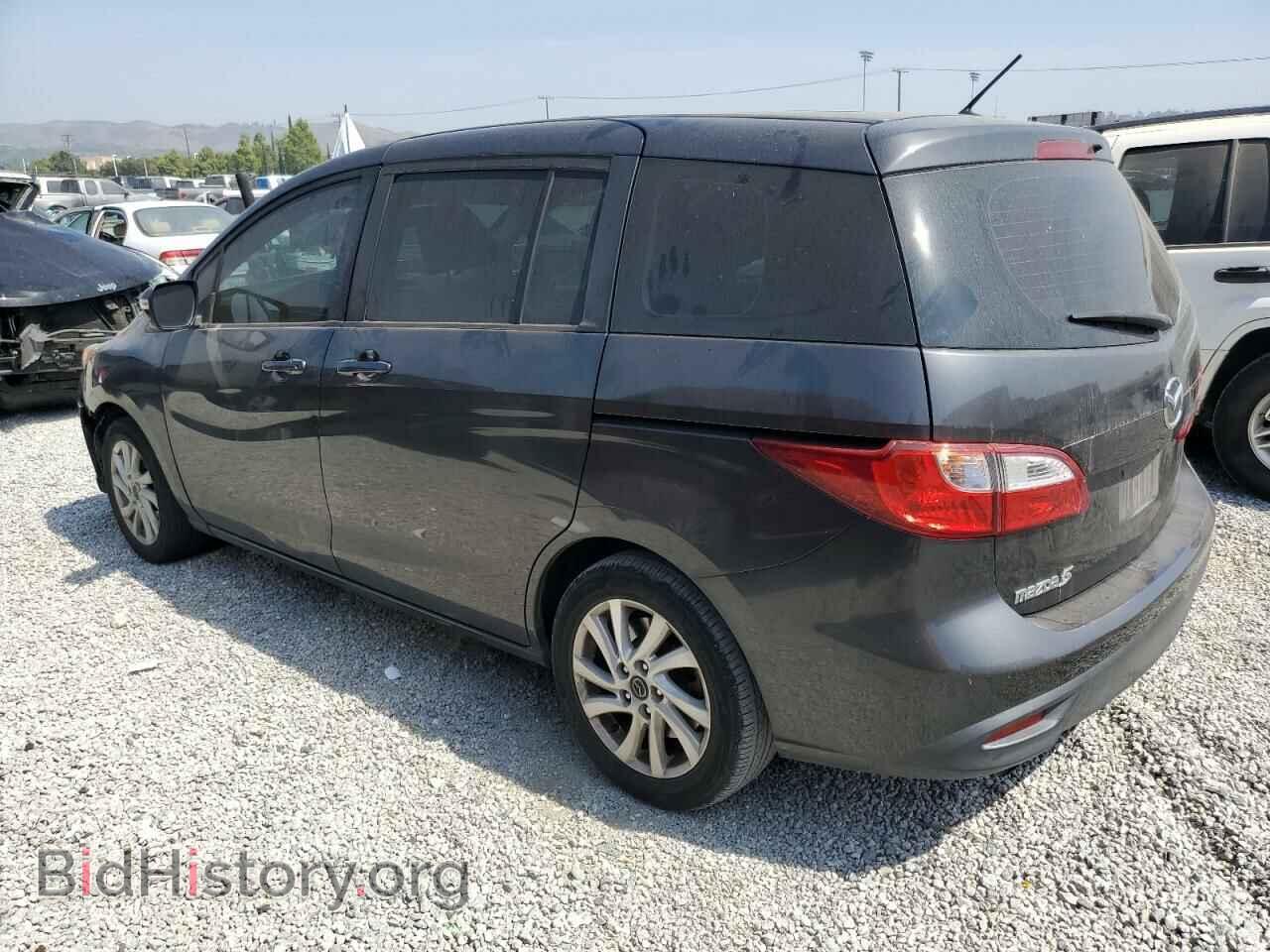 2015 MAZDA 5 - VIN: JM1CW2BL4F0185225 - Фото 2