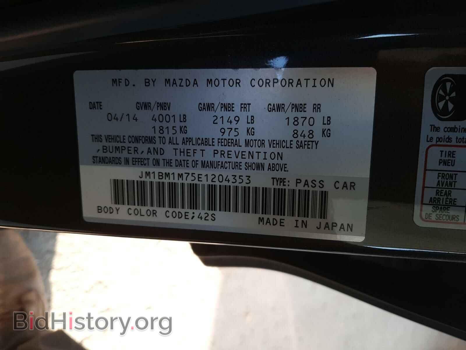 2014 MAZDA 3 - VIN: JM1BM1M75E1204353 - Фото 10