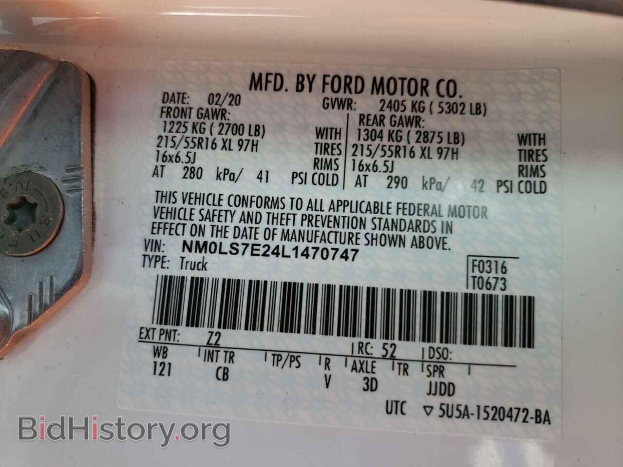 2020 FORD TRANSIT CO - VIN: NM0LS7E24L1470747 - Фото 10